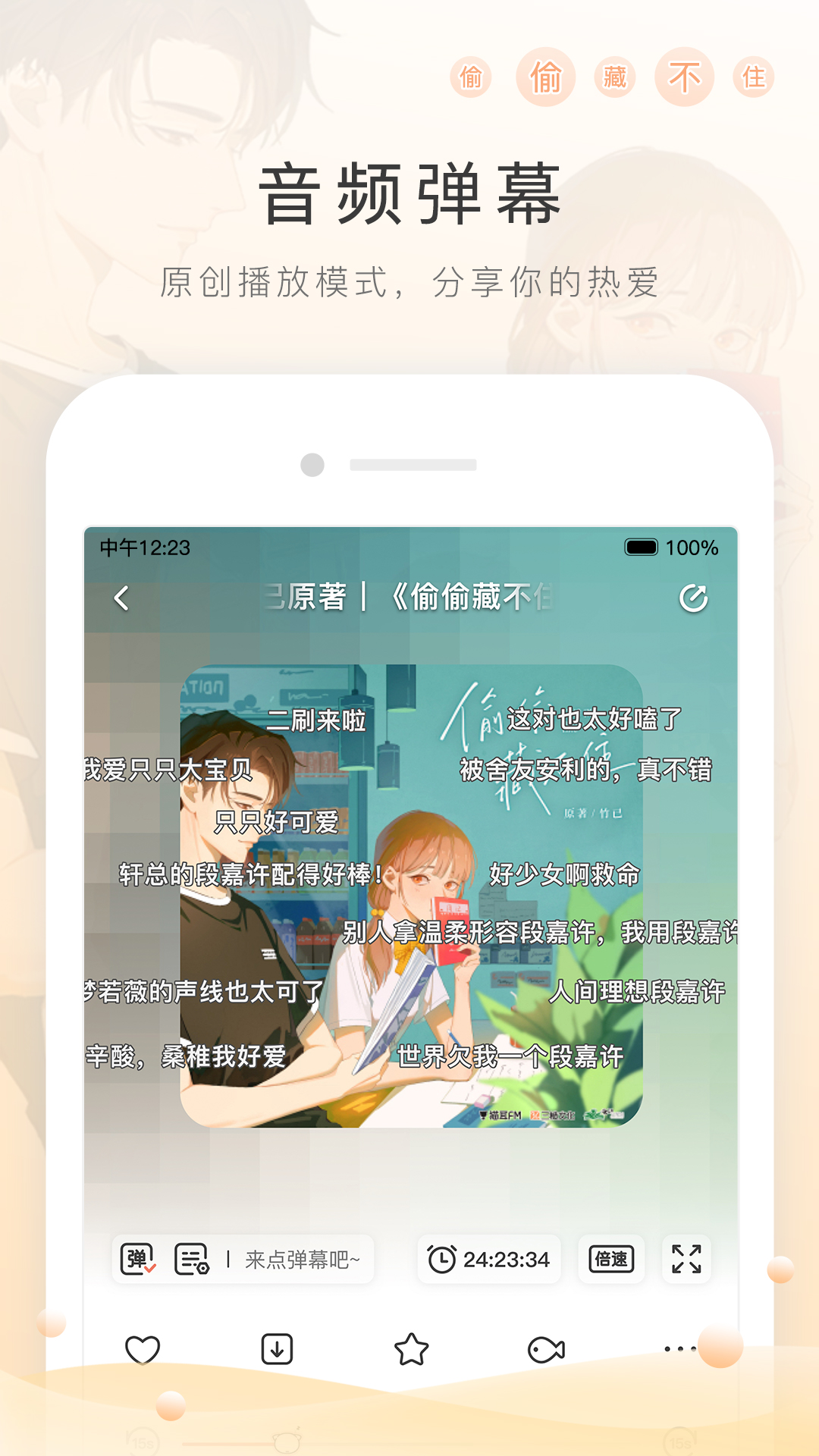 秋冬棉袜哪个质量好截图