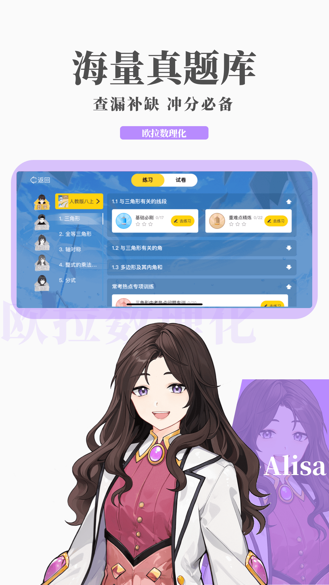 天间两阴会有什么生肖截图