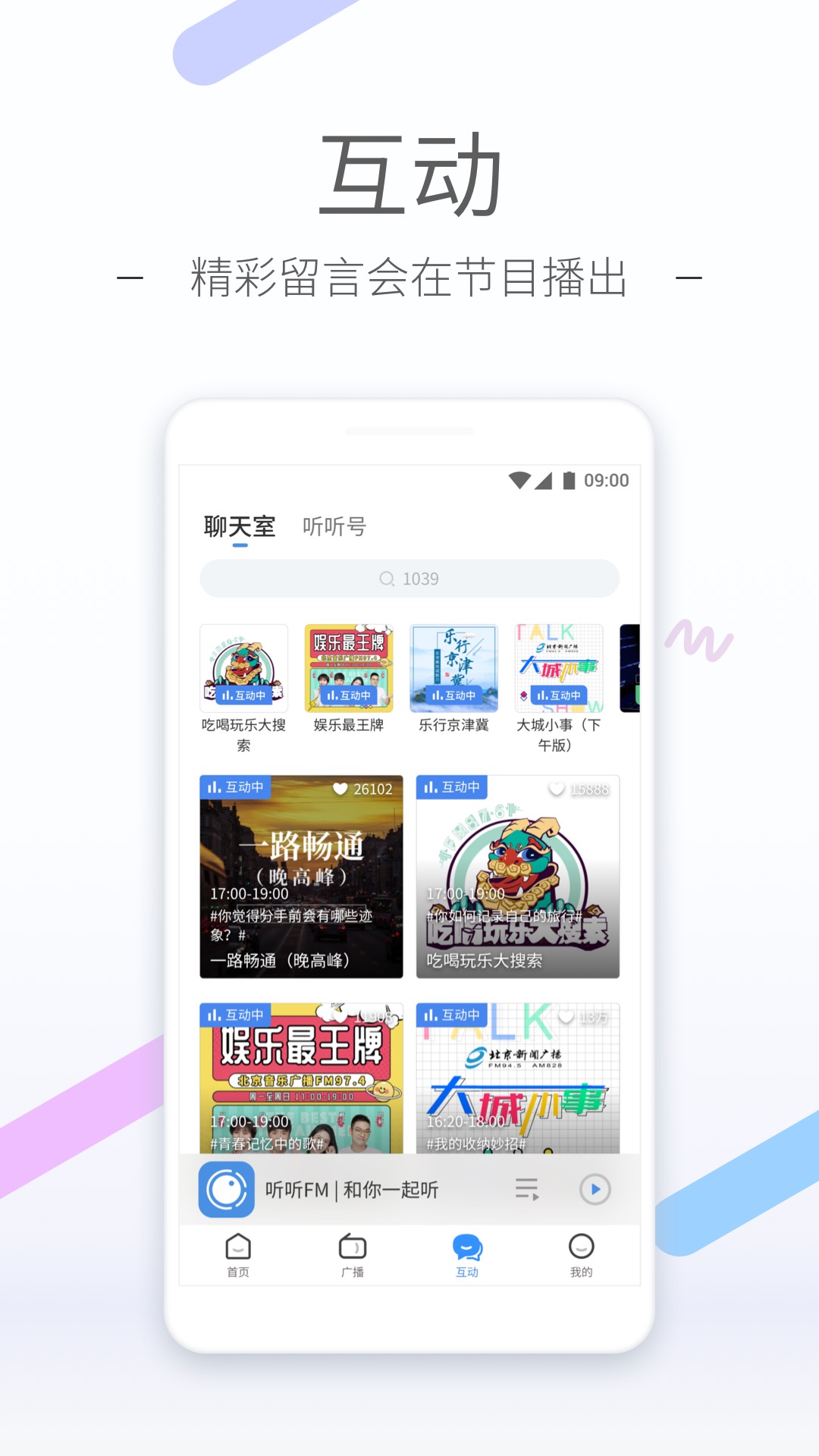 女主怕男主想逃离的小说截图