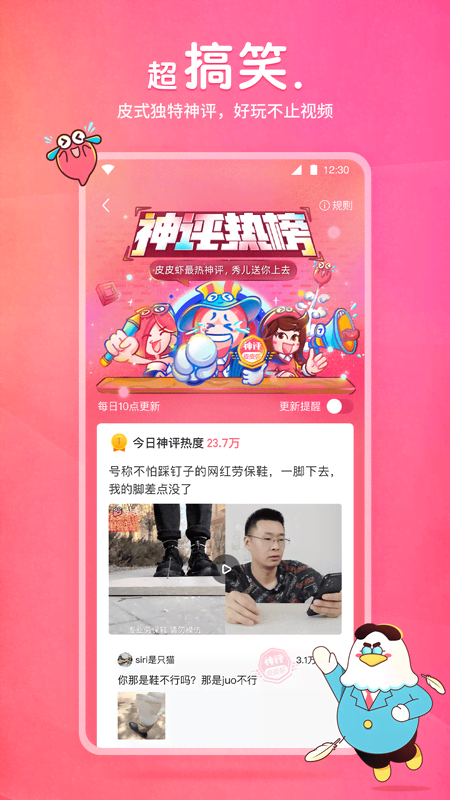 长沙回眸S❤️影清S(✪强烈推荐✪)截图
