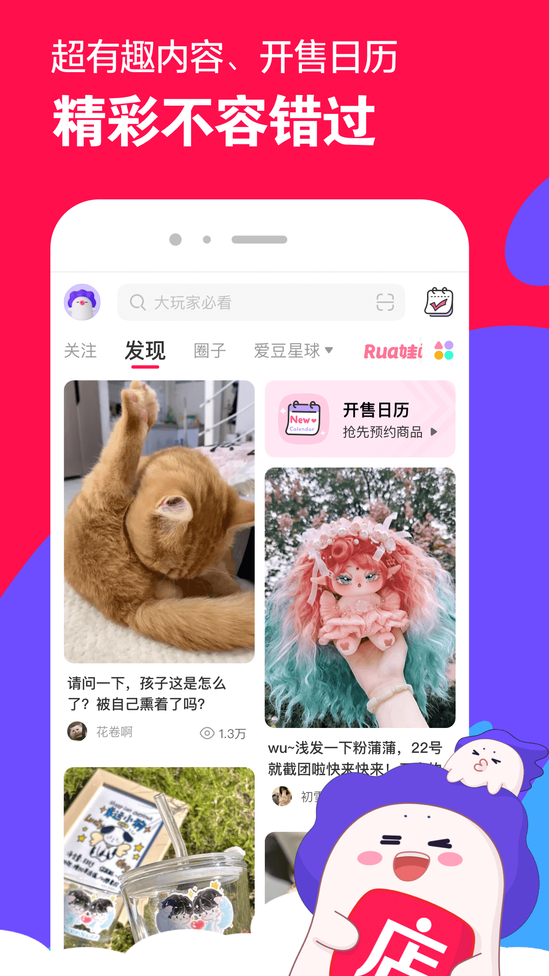 豪华的公主生活小说截图