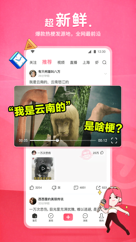 k3次列车高级包厢几个人截图