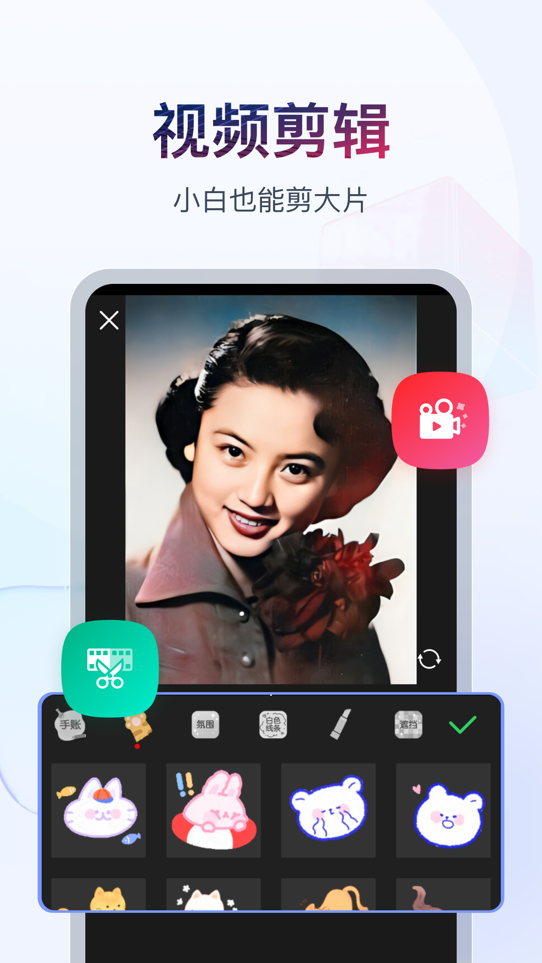 馨香的馨怎么写截图
