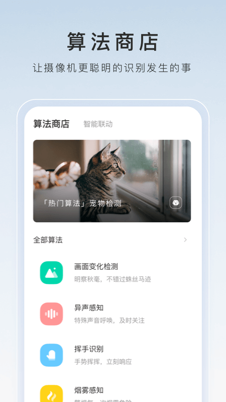 灵异阴阳录wiki截图