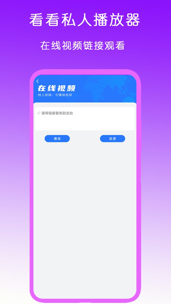 单丝袜的用处截图