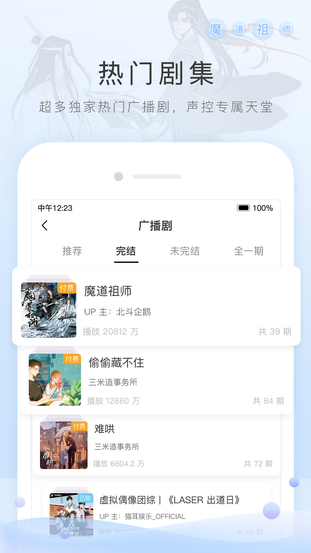同学纪念册忆青春截图