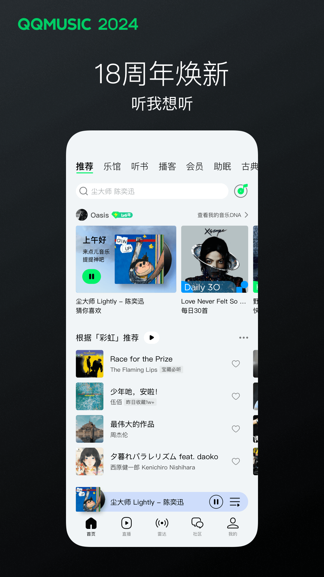如果自己女朋友喜欢别人怎么办截图