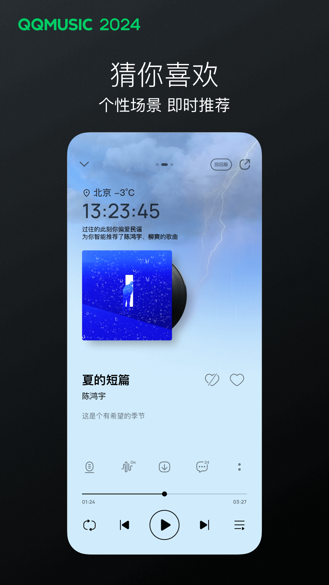很臭的臭袜子截图
