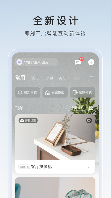 穿超薄丝袜配高跟鞋截图