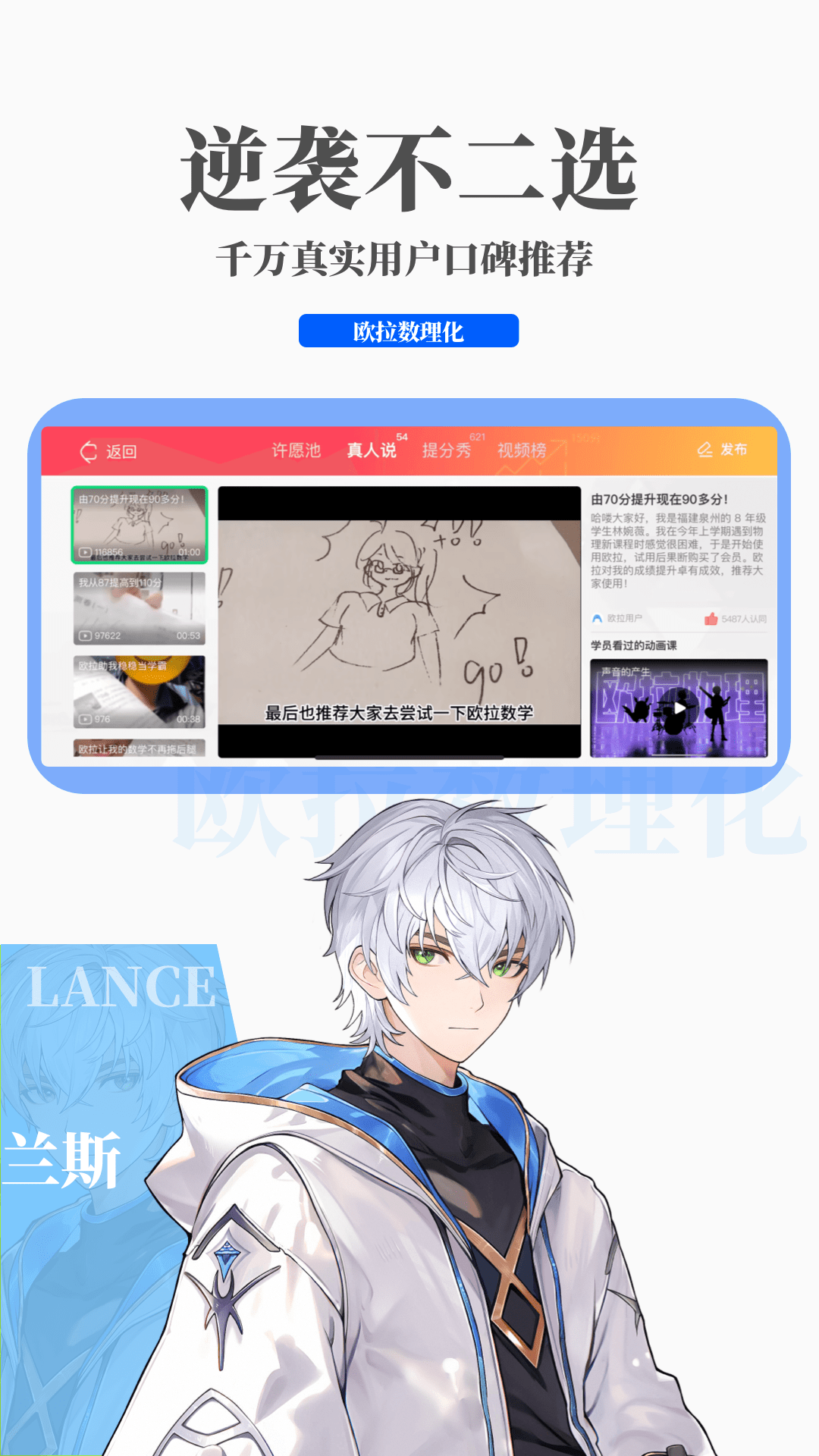 钻跨舞蹈截图