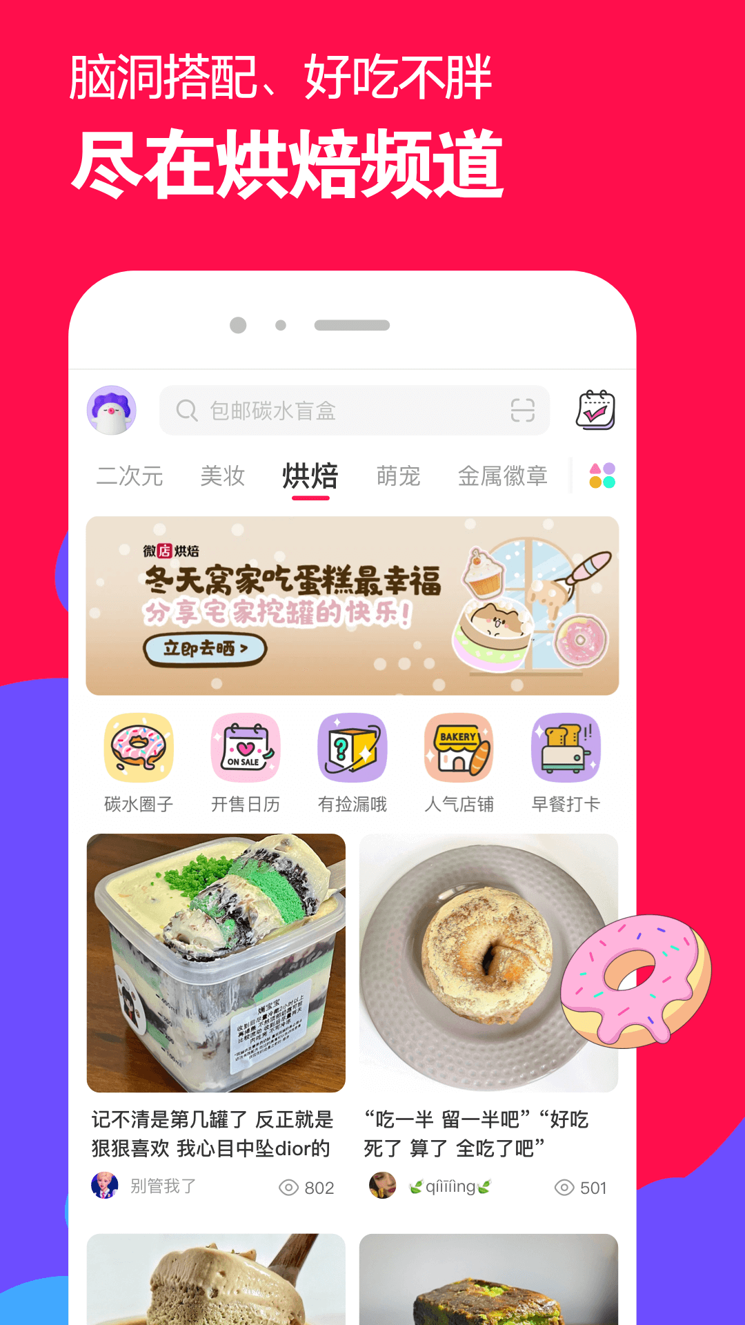 在雨中的回忆截图