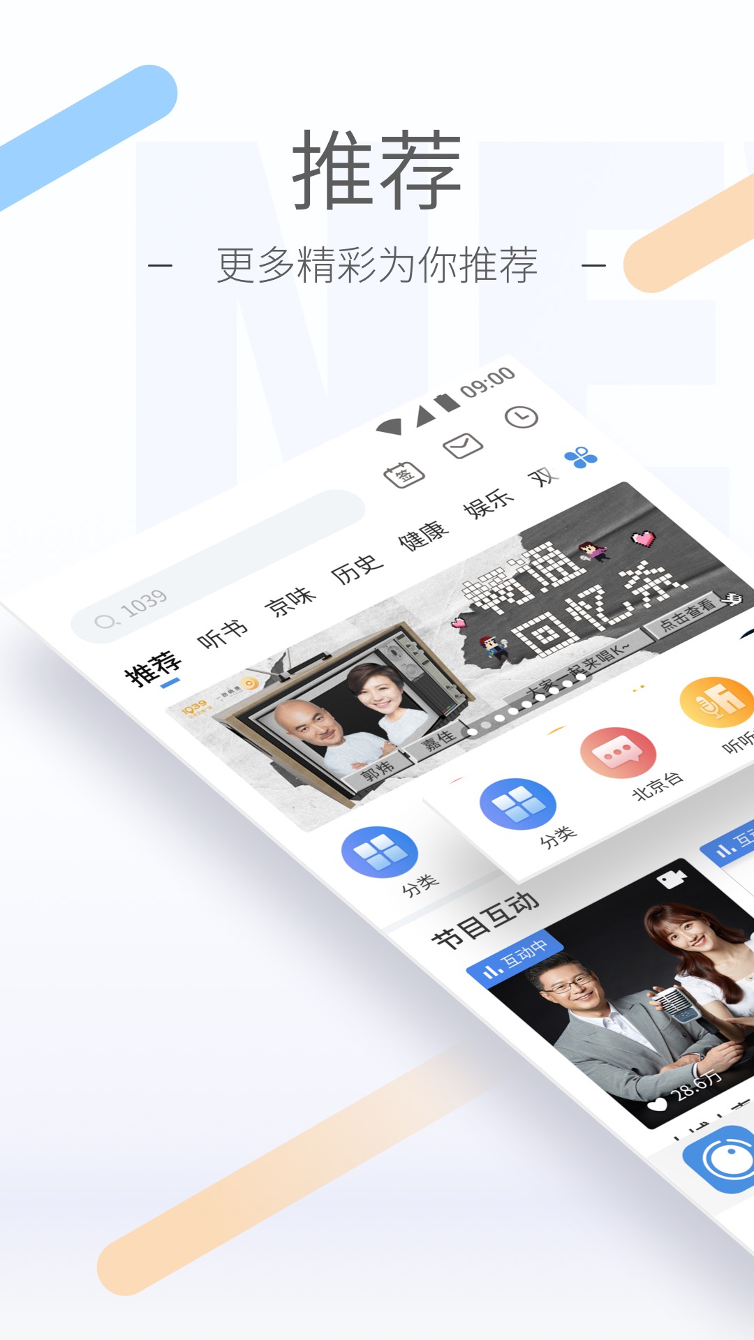 阴阳怪事完整版截图