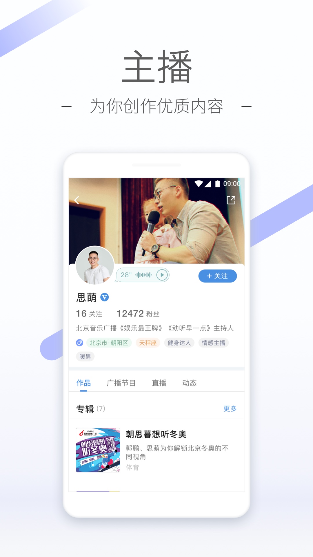 路上奇遇作文500字截图