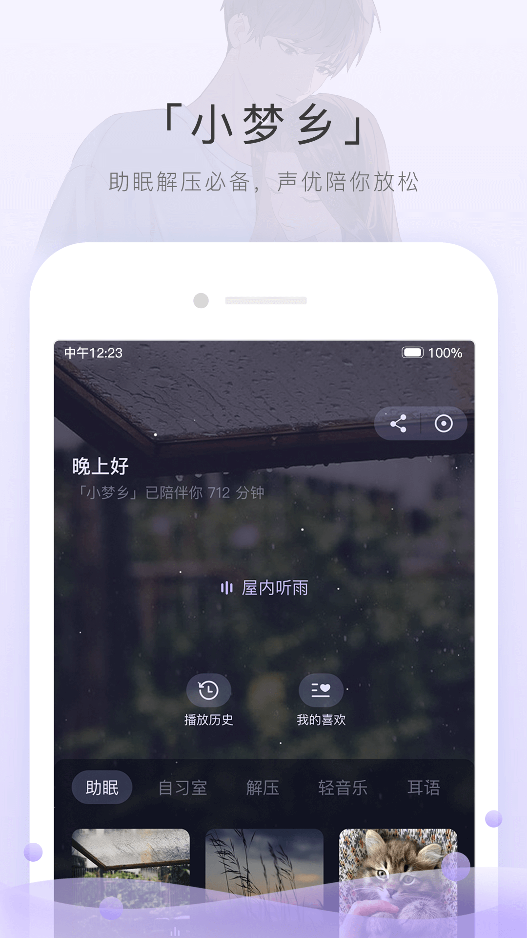 绝恋之至尊红颜(媚娘重生) 作者:紫霞嫣蓉截图