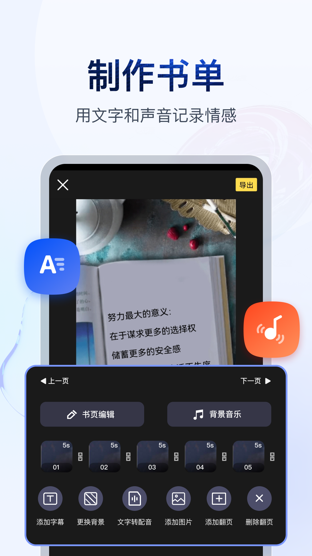 k3次列车高级包厢几个人截图