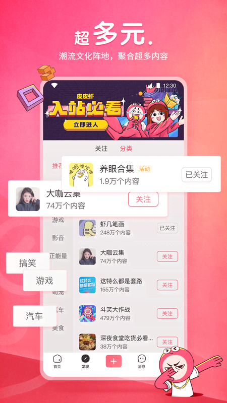 过期牛奶的十大妙用截图