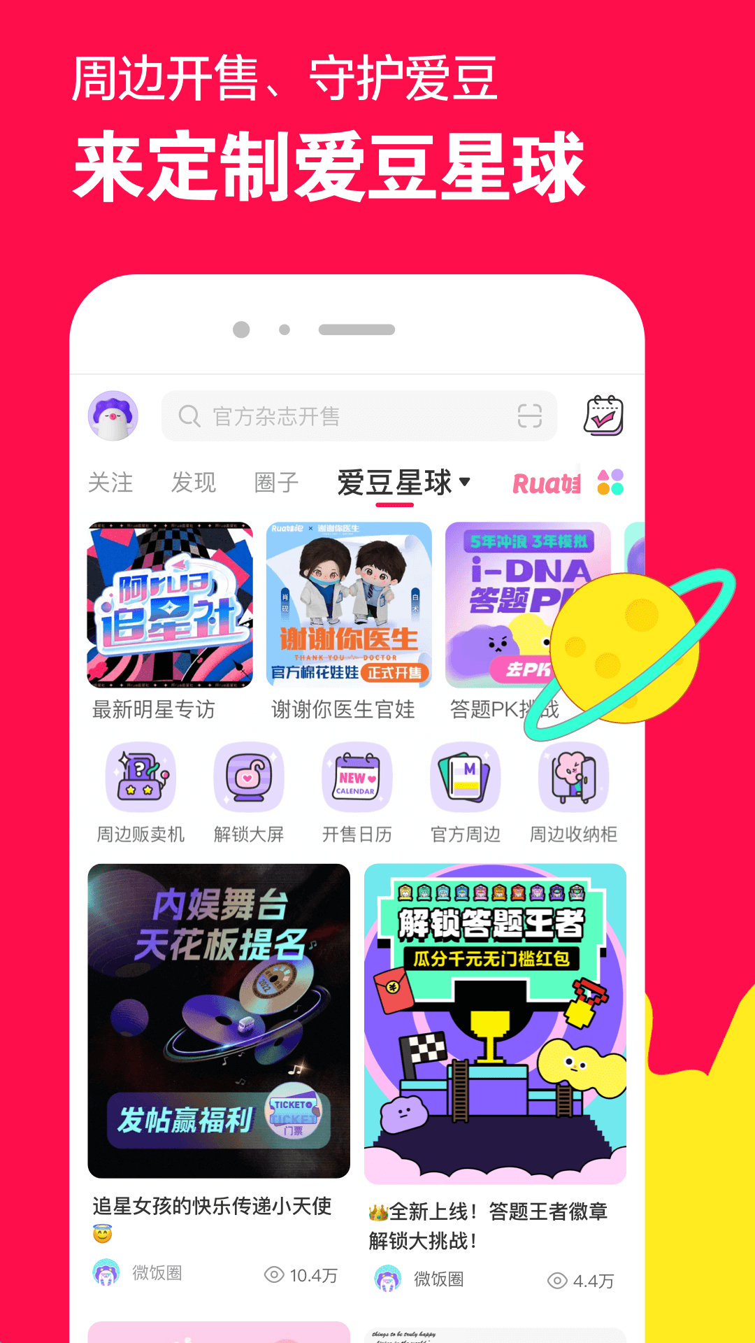 绝恋之恋截图
