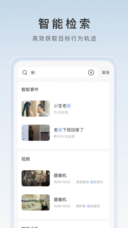 袜元素袜子官方旗舰店直播截图