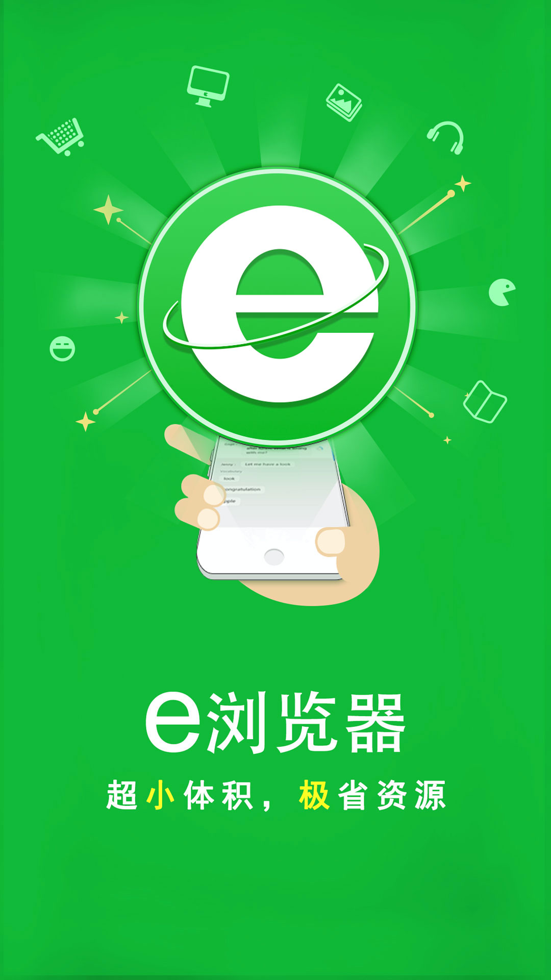 女主老是逃跑的男主很爱女主截图