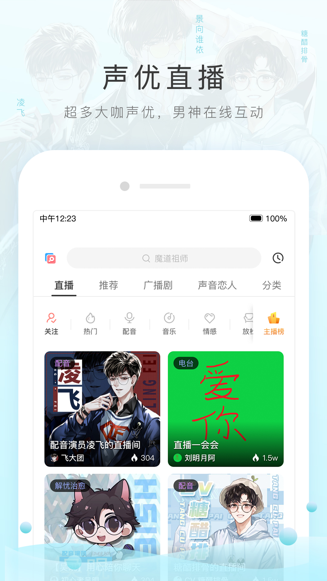 天门市西关小学校长截图