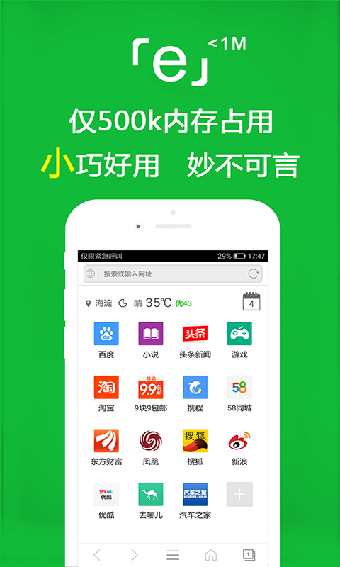 如果自己女朋友喜欢别人怎么办截图