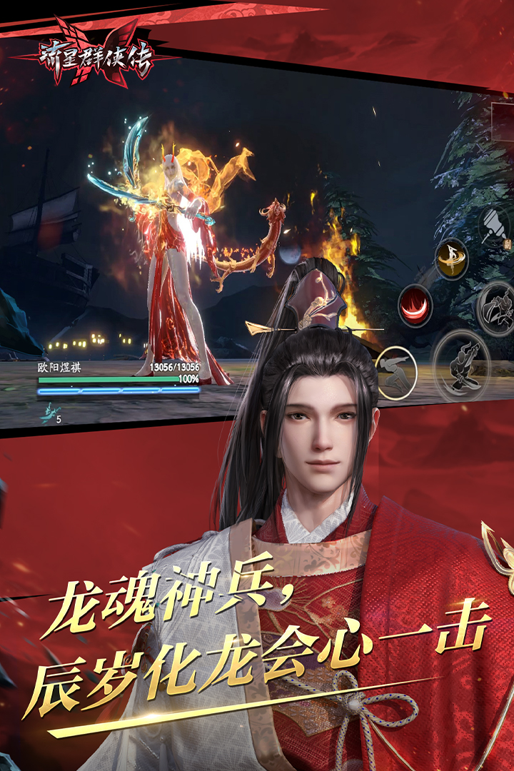 红颜的小说截图