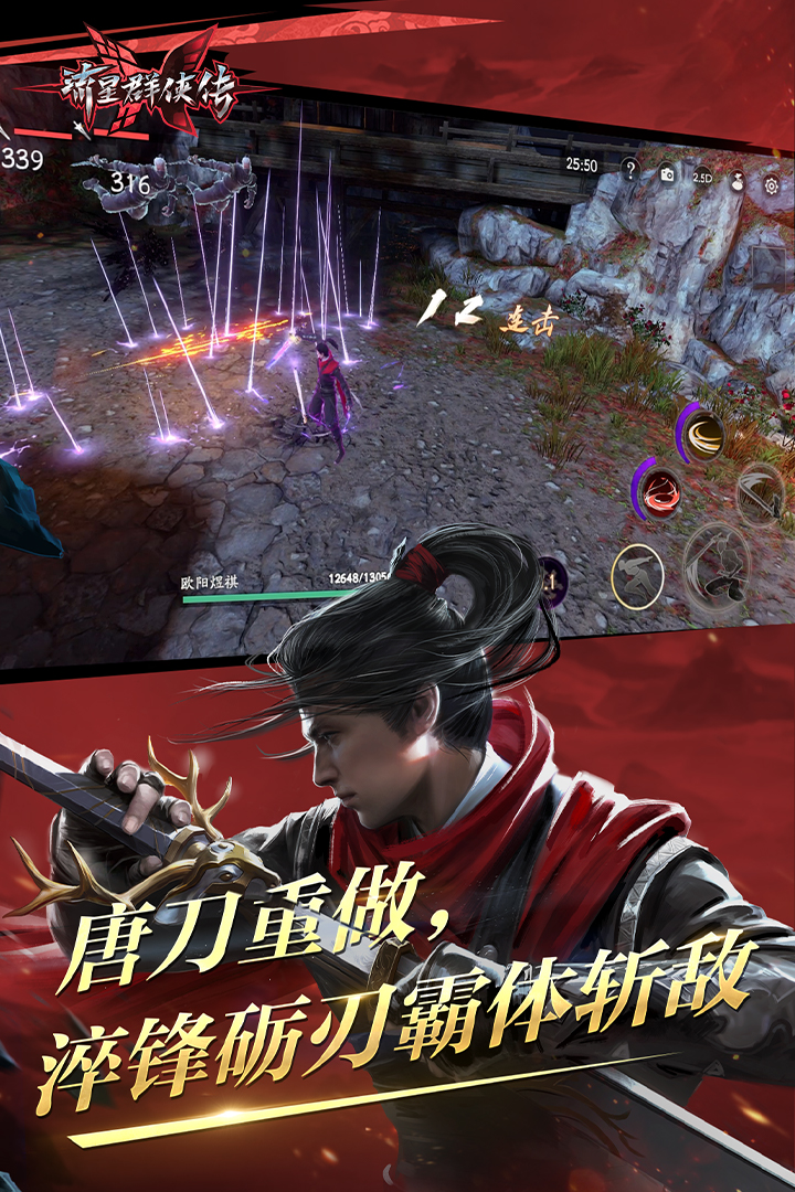 多脚爬行动物有哪些截图