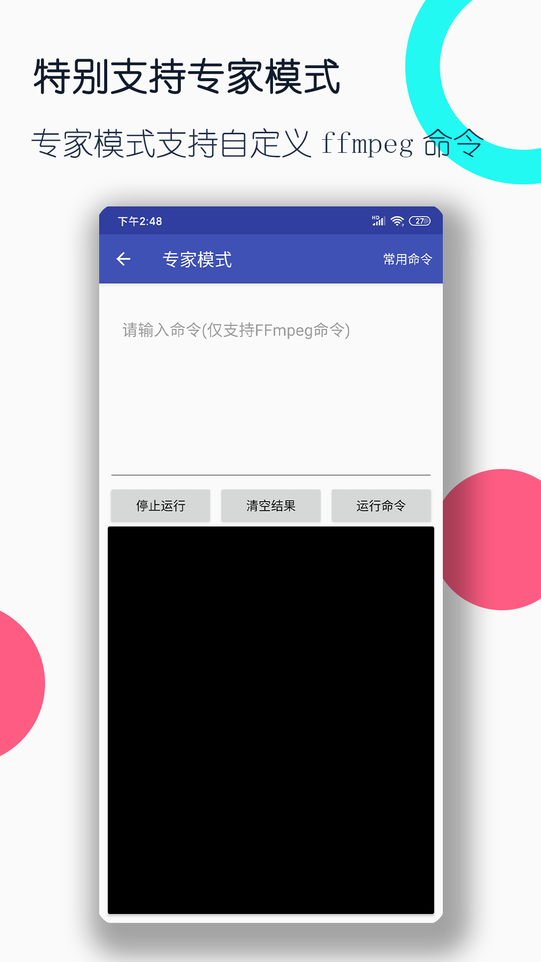 妹子袜子臭截图