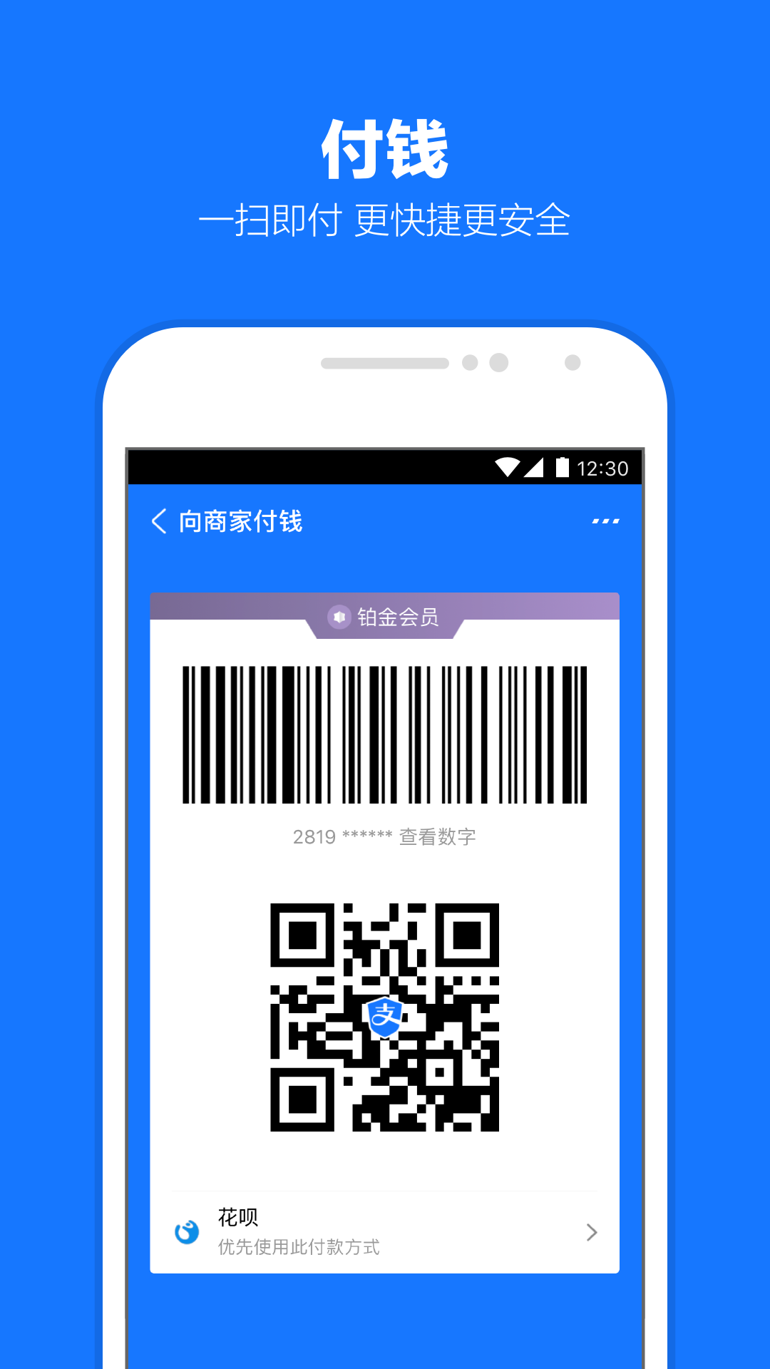 常见多脚爬行昆虫截图