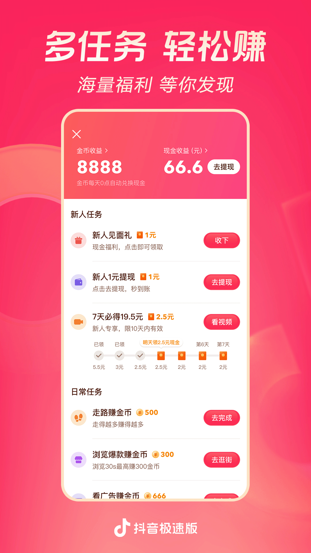 广州175cm野猫女皇截图