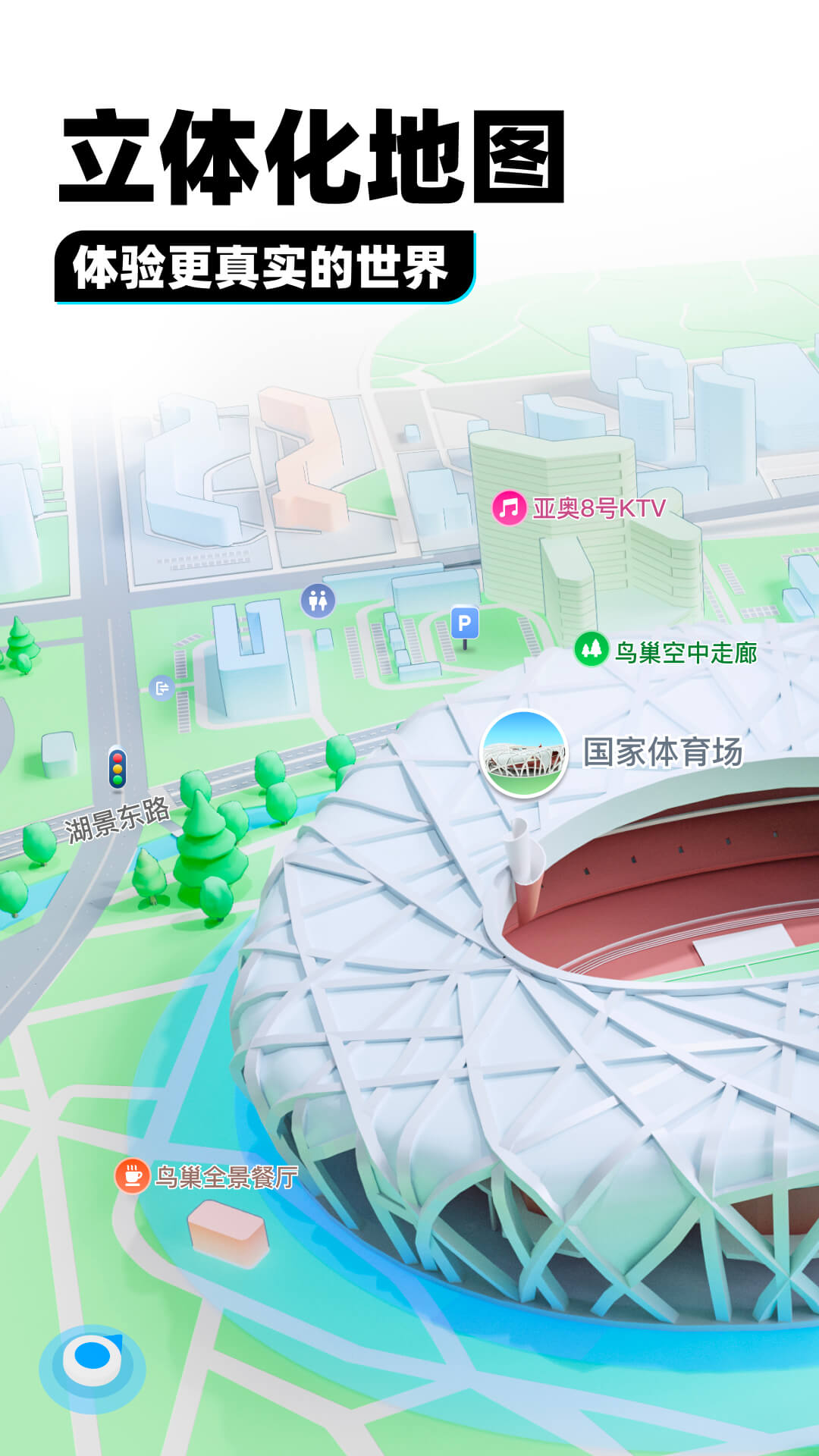 如果自己女朋友喜欢别人怎么办截图