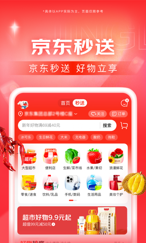 很臭的臭袜子截图