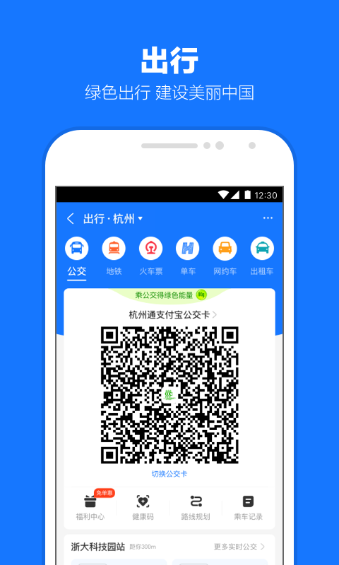 情敌我们做朋友吧44章原著小说截图