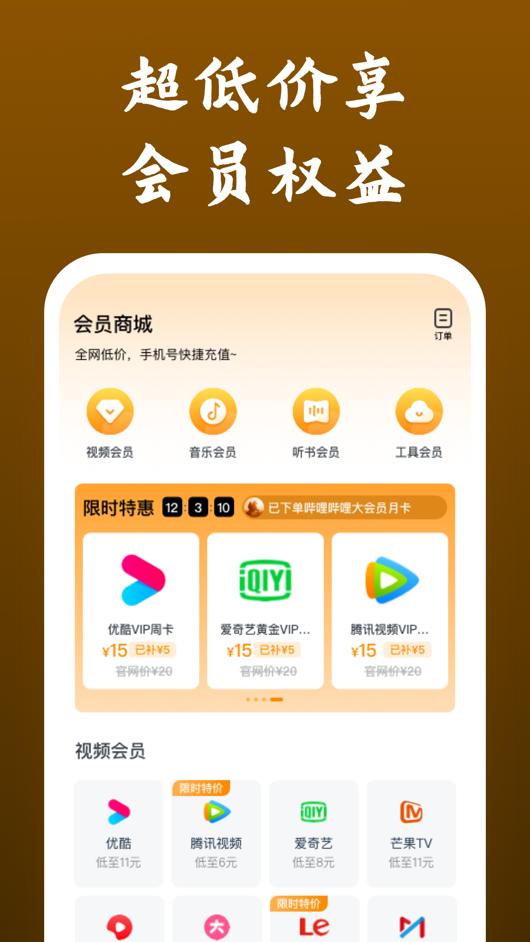 你对我好我一样对你好的句子截图