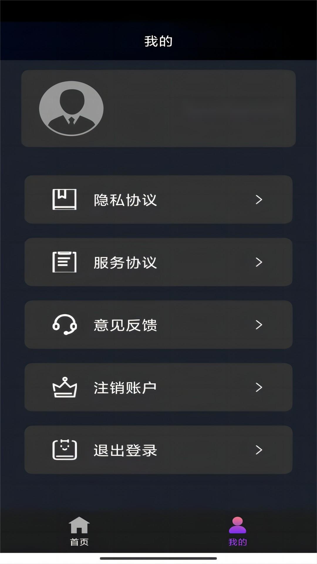 变身红颜 百度云截图