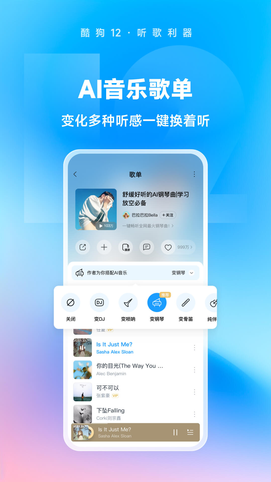 北京芊涵s截图