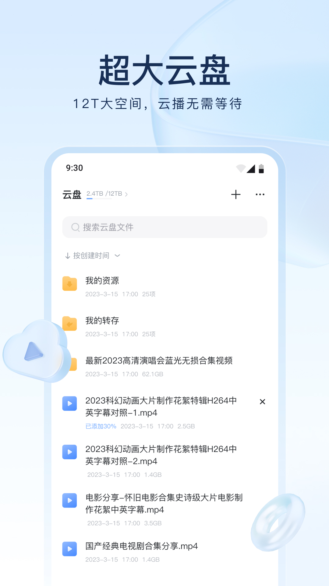 青岛贤爷s每次来我都是第一个报名截图