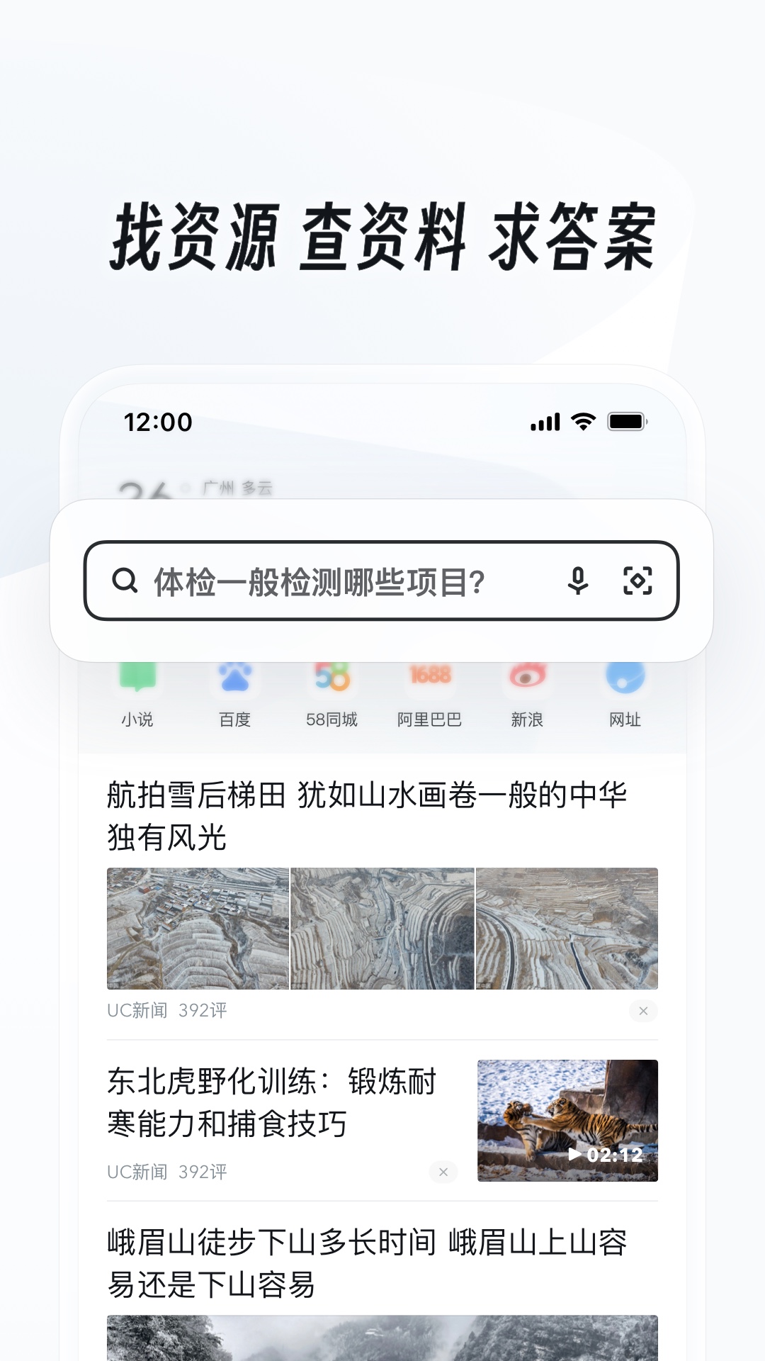 女生长靴穿搭截图