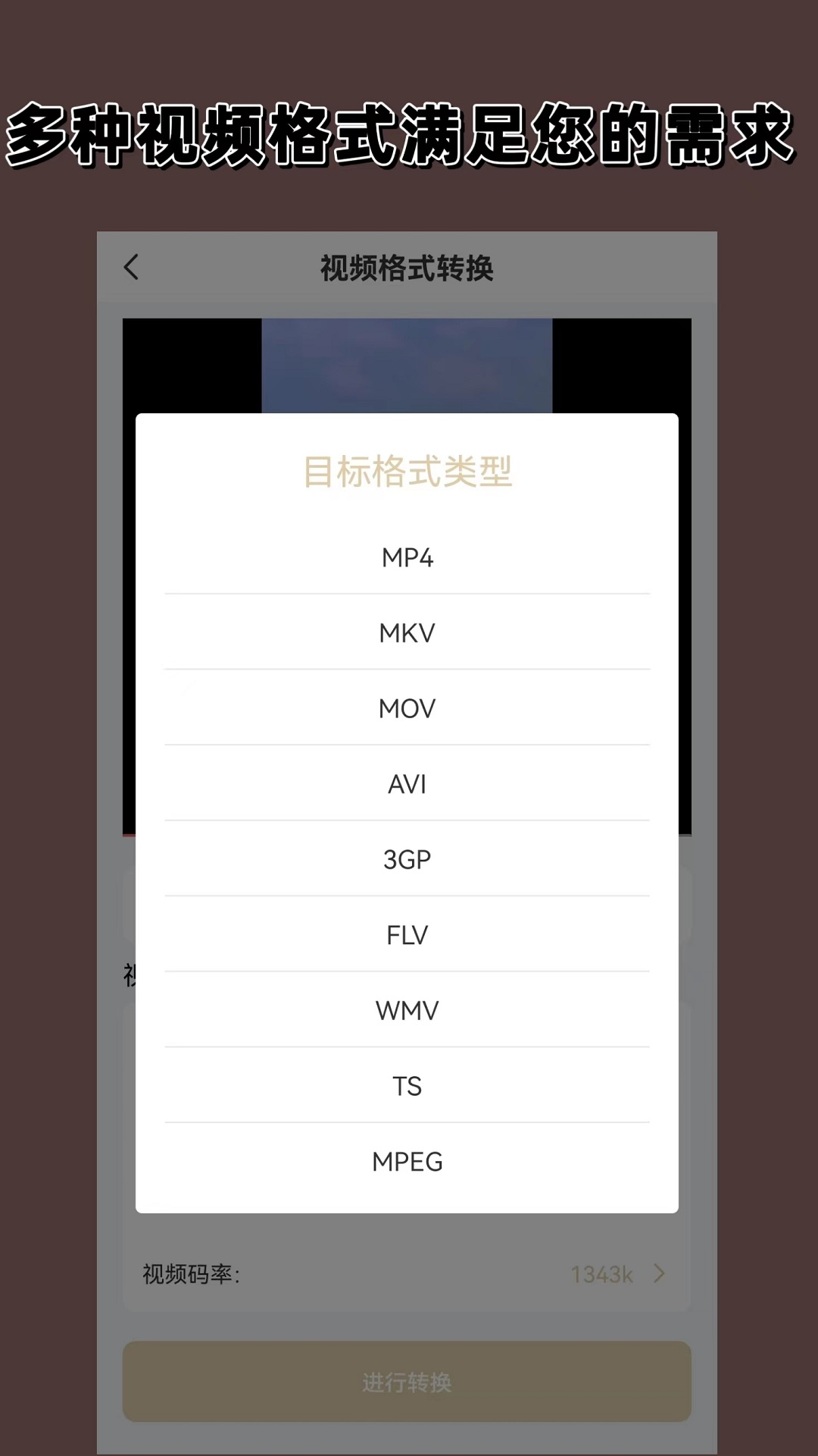 闺蜜被欺负怎么骂人截图