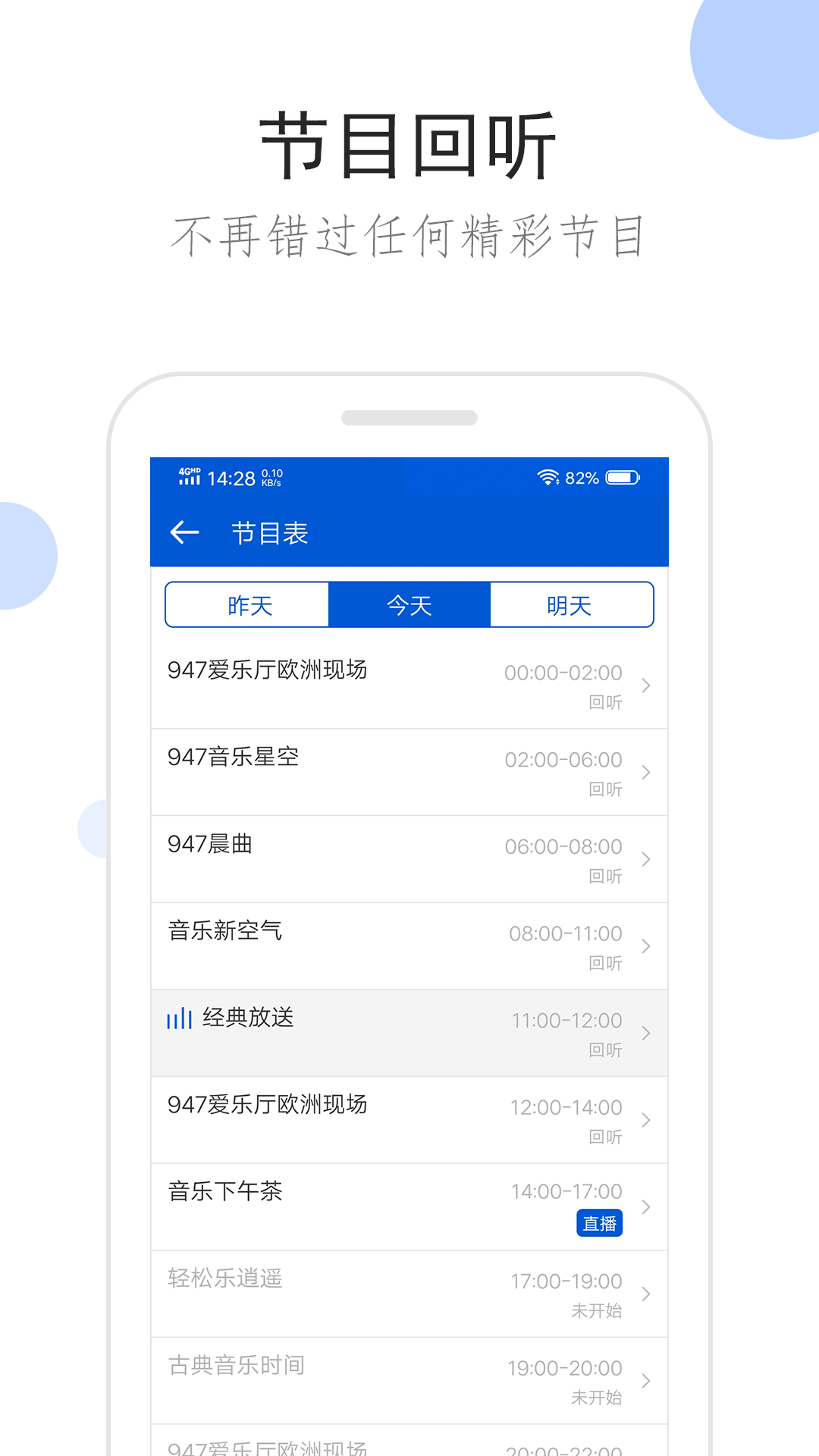 馨香的馨怎么写截图
