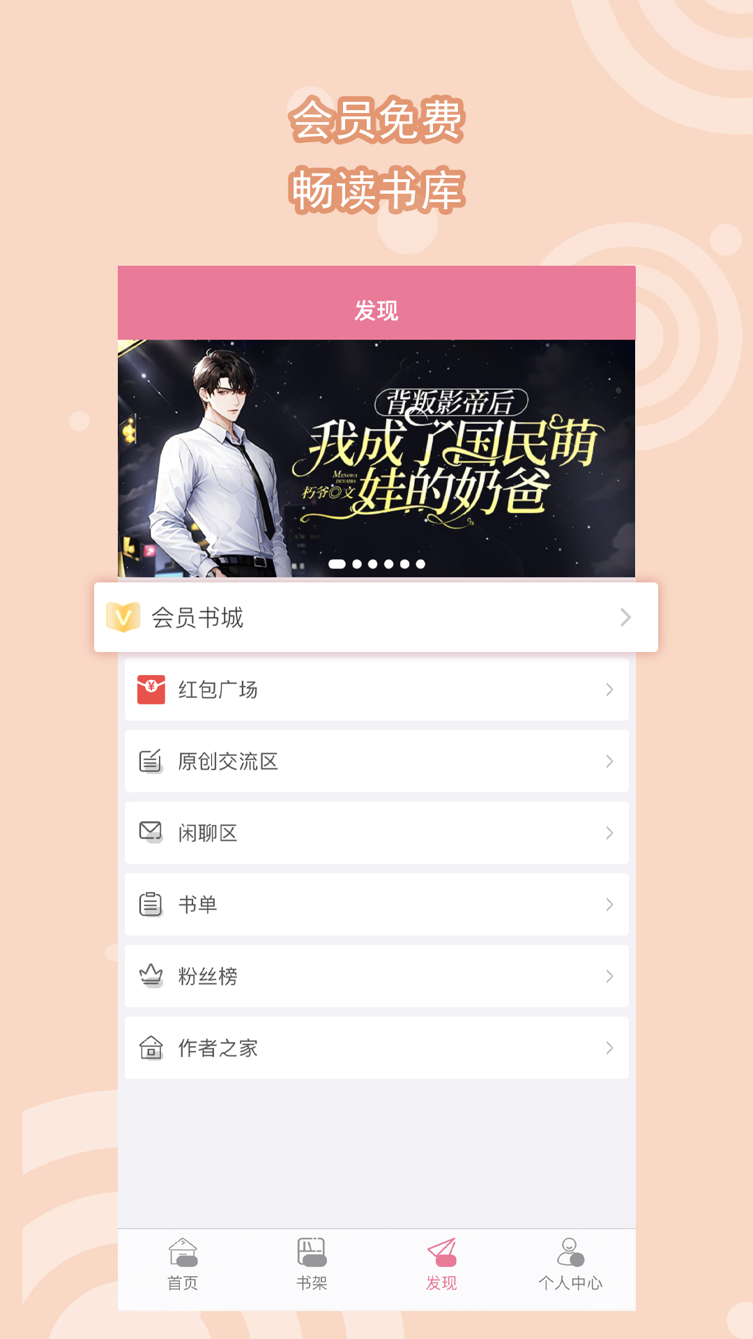 长腿昆虫有哪些截图