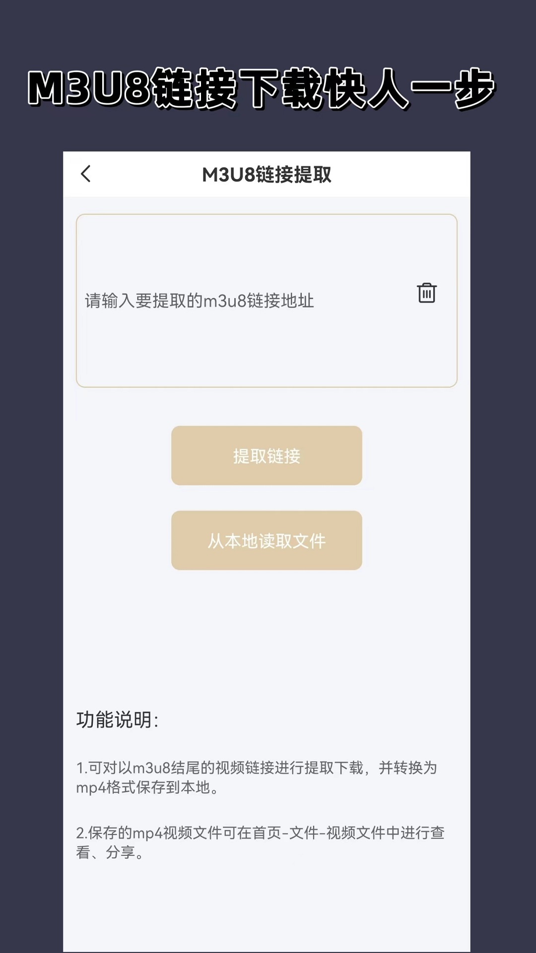 穿超薄丝袜配高跟鞋截图