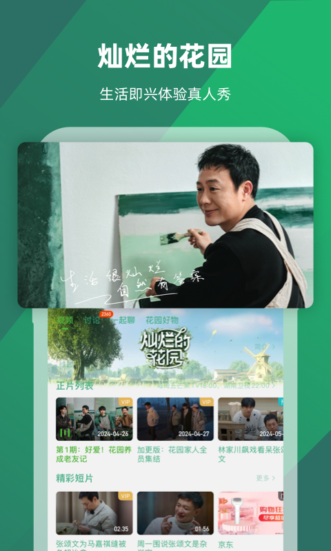 鬼事秘闻作者何必截图