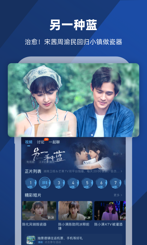 杭州冷月截图