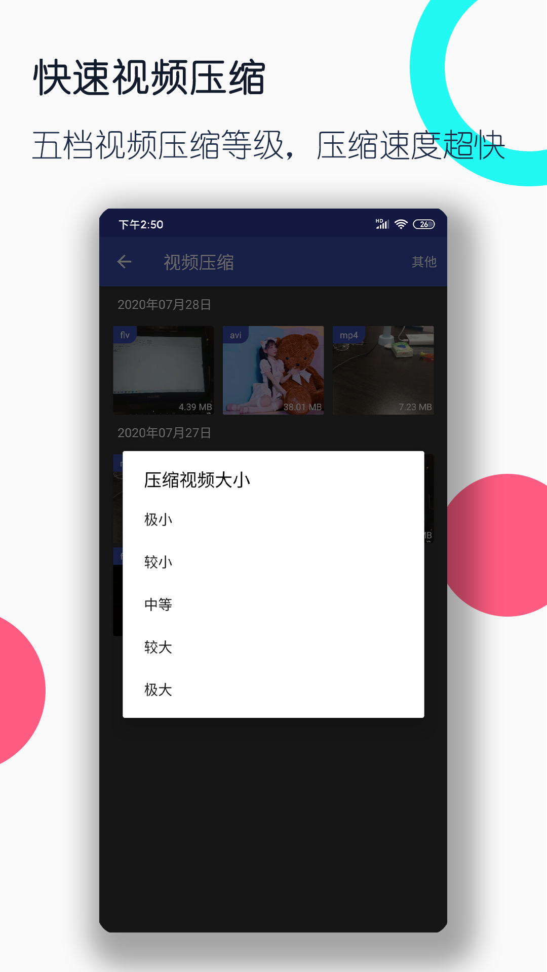 香港情侣主招女奴截图