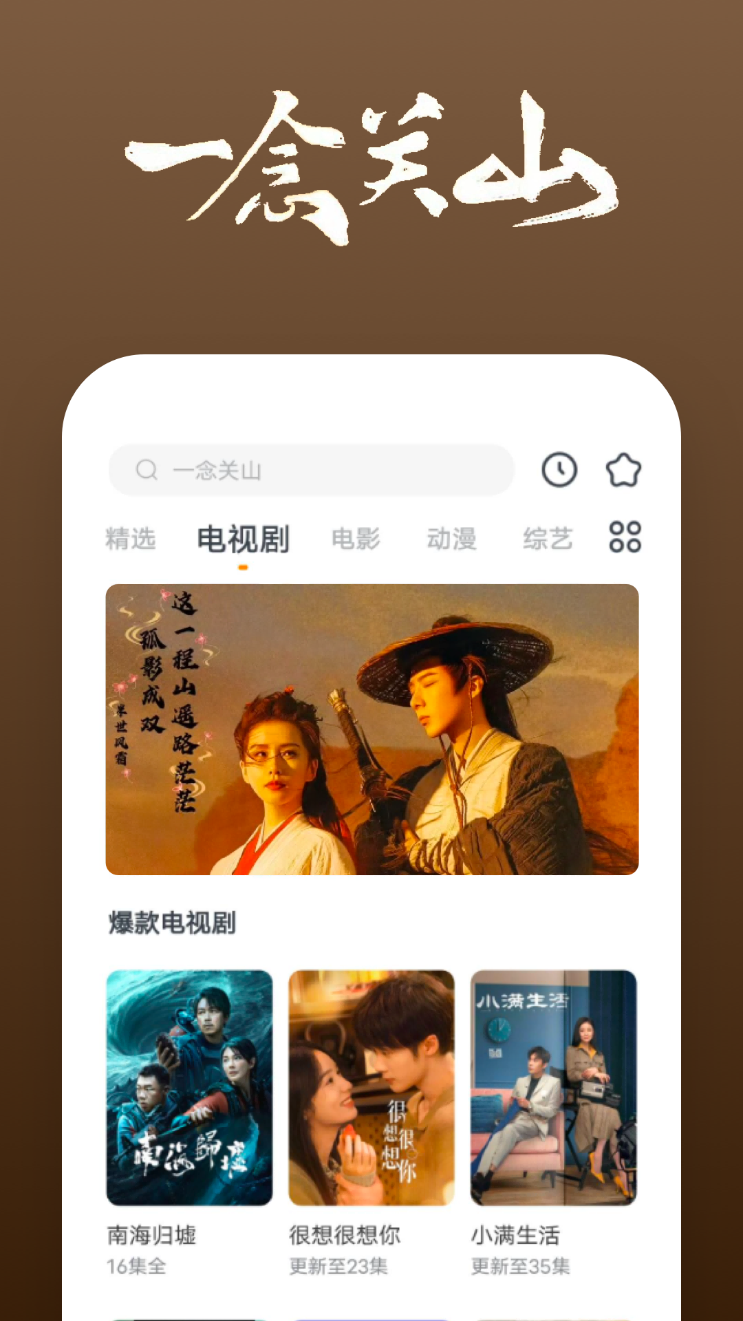 跷二郎腿被领导看见截图