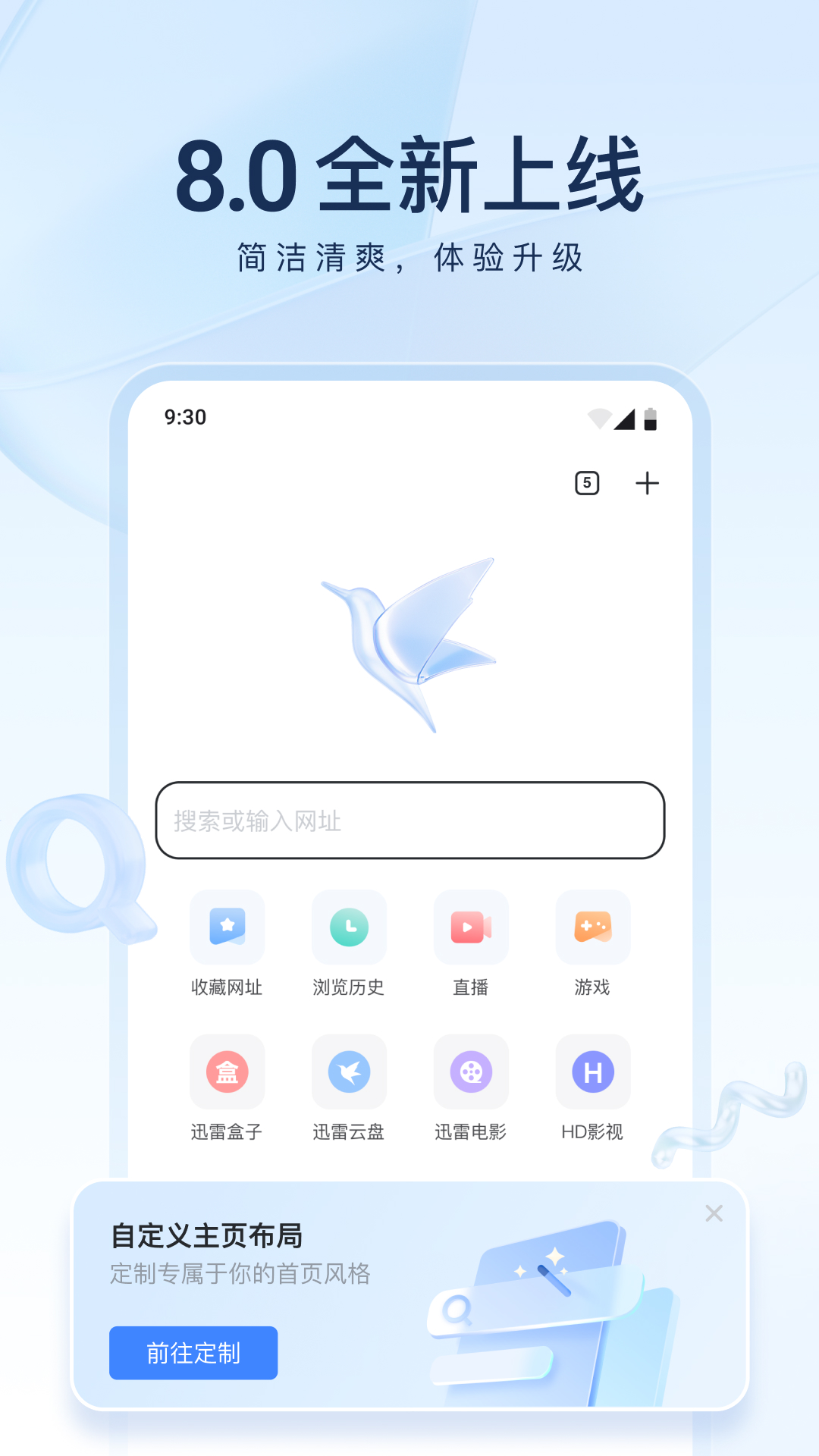 子衿s 玩物直播回放截图