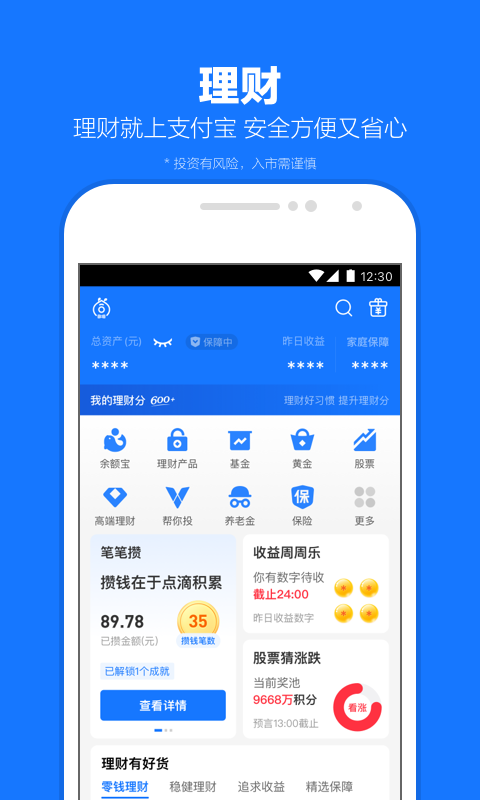 四川亚兮截图
