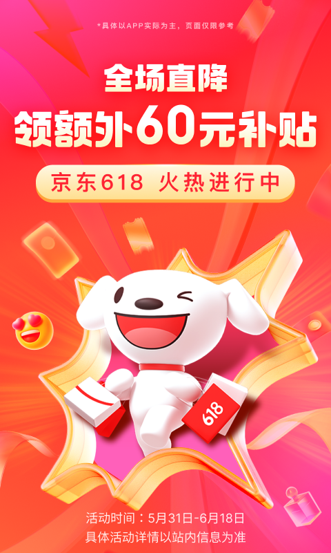 跷二郎腿被领导看见截图