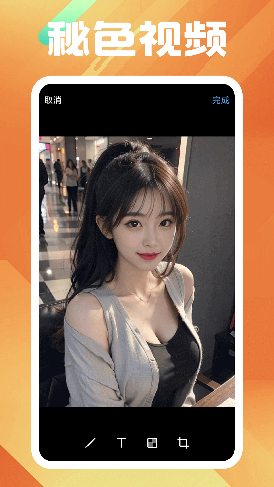 闺蜜被欺负怎么骂人截图